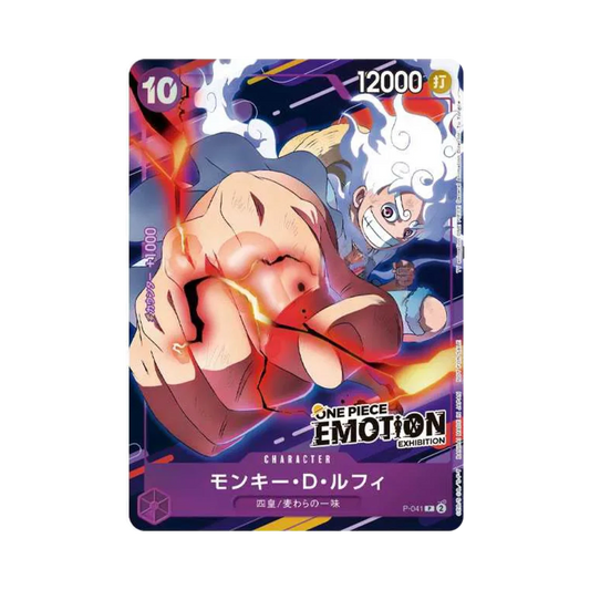 One Piece TCG — EMOTION Exhibition Promo: Monkey D. Luffy (P-041) (Korean, Sealed)