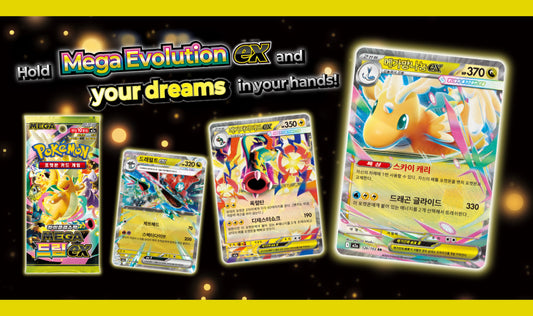 MEGA High Class Pack “MEGA Dream ex” Revealed for the First Time!