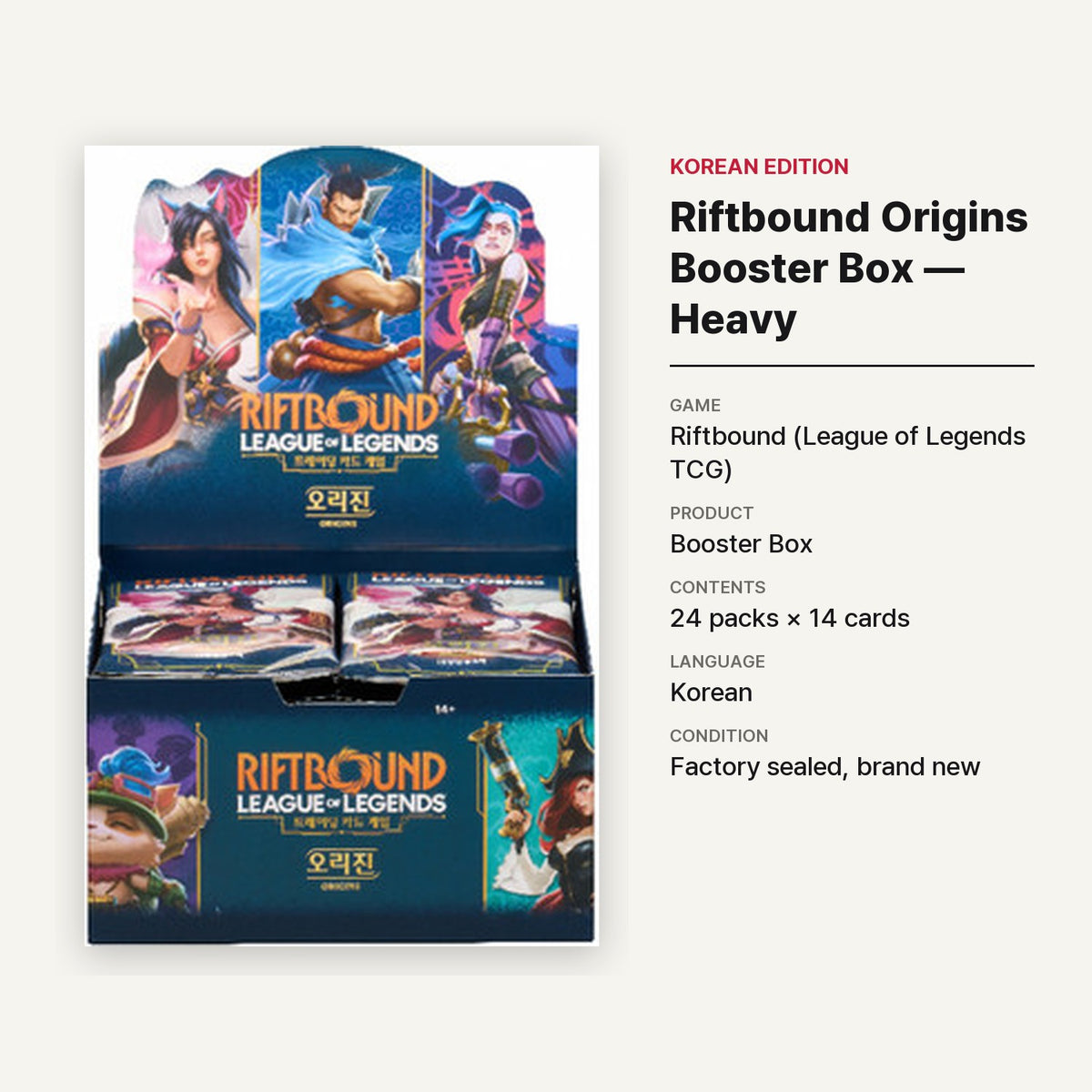 Riftbound Origins Booster Box — Heavy (Korean, 24 Packs × 14 Cards) - specifications