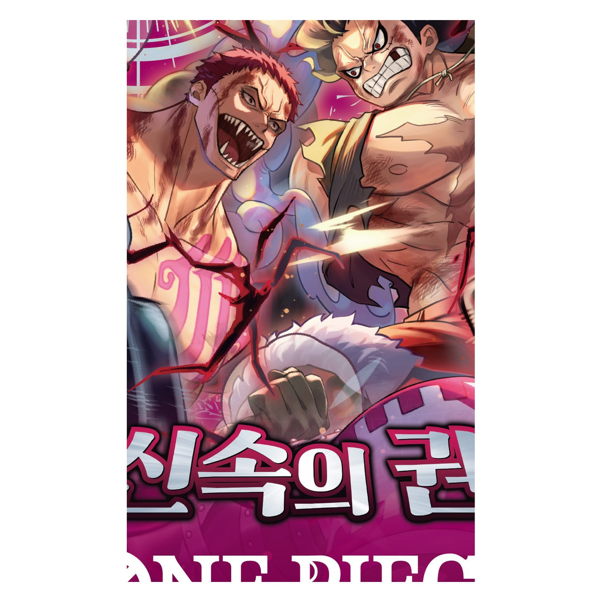 [OPK-11] One Piece TCG: A Fist of Divine Speed Booster Box (Korean) - artwork close-up