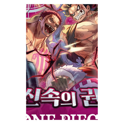 [OPK-11] One Piece TCG: A Fist of Divine Speed Booster Box (Korean) - artwork close-up