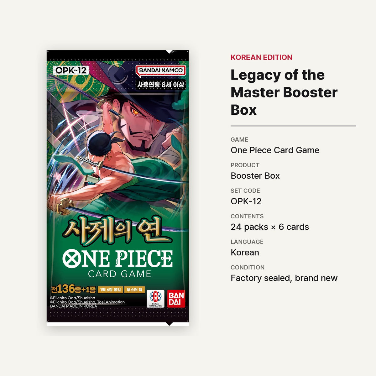 [OPK-12] One Piece TCG: Legacy of the Master Booster Box (Korean) - specifications