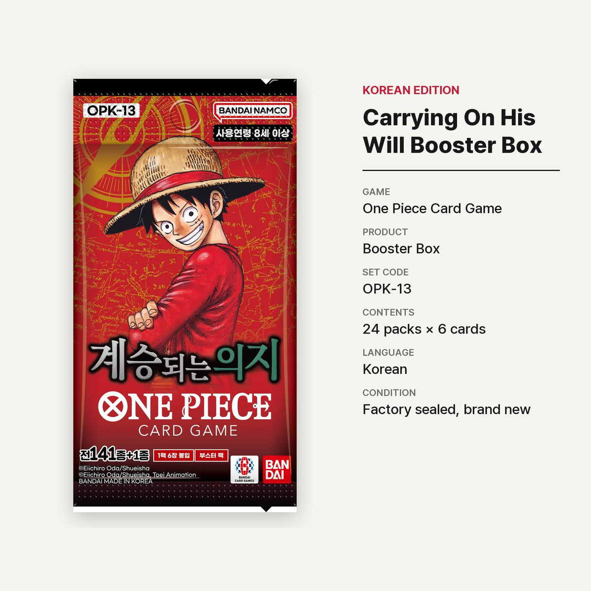 [OPK-13] One Piece TCG: Carrying On His Will Booster Box (Korean) - specifications