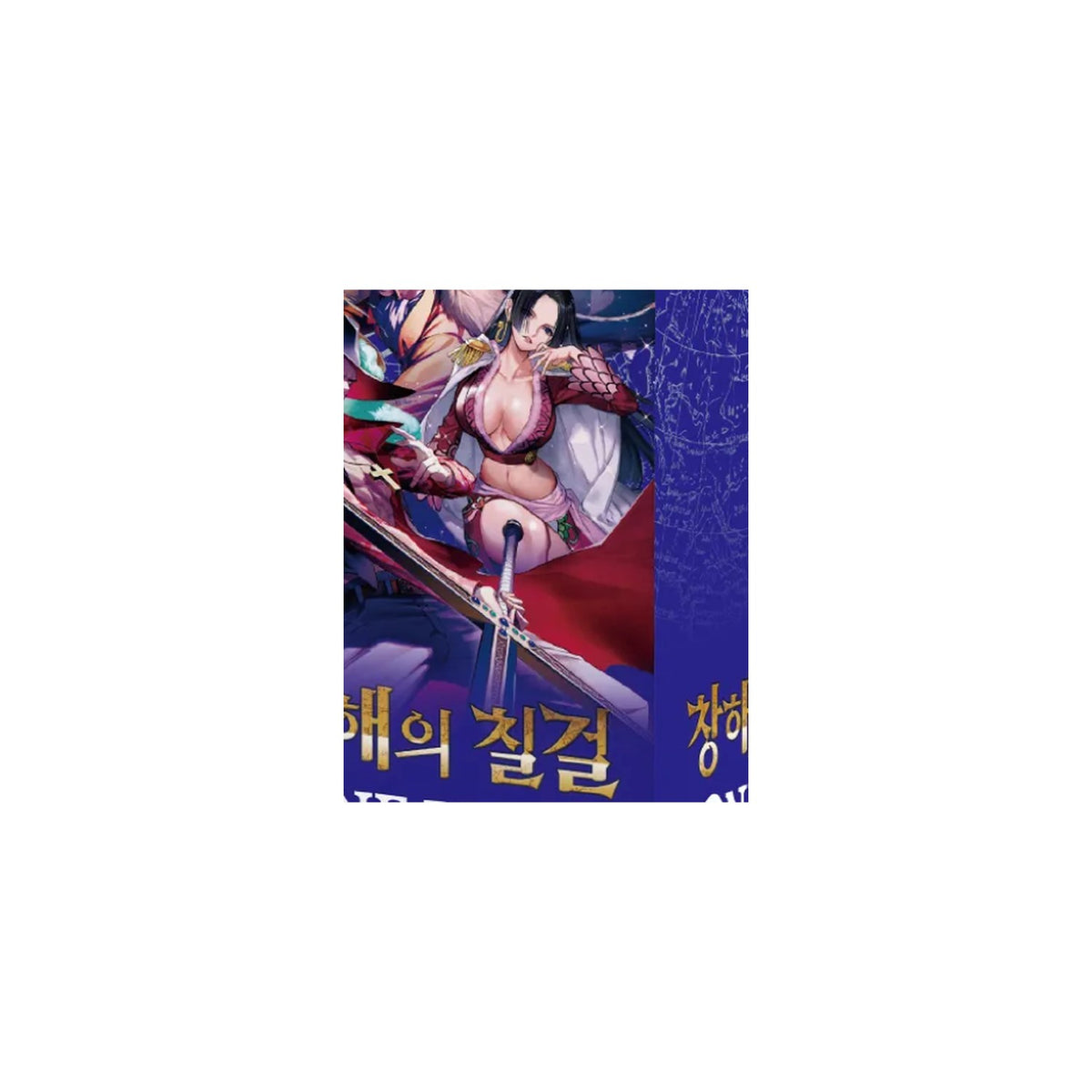 [OPK-14] One Piece TCG: The Azure Sea's Seven Booster Box (Korean) - artwork close-up