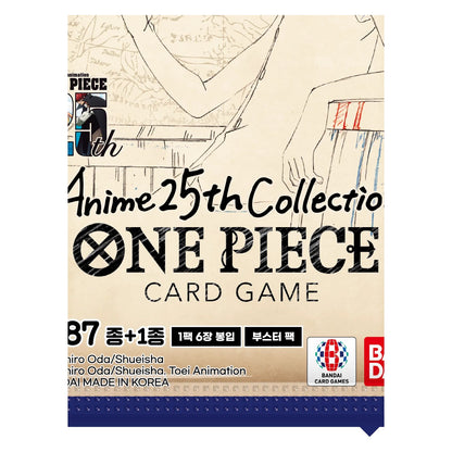 [EBK-02] One Piece TCG: Anime 25th Collection Booster Box (Korean) - close-up