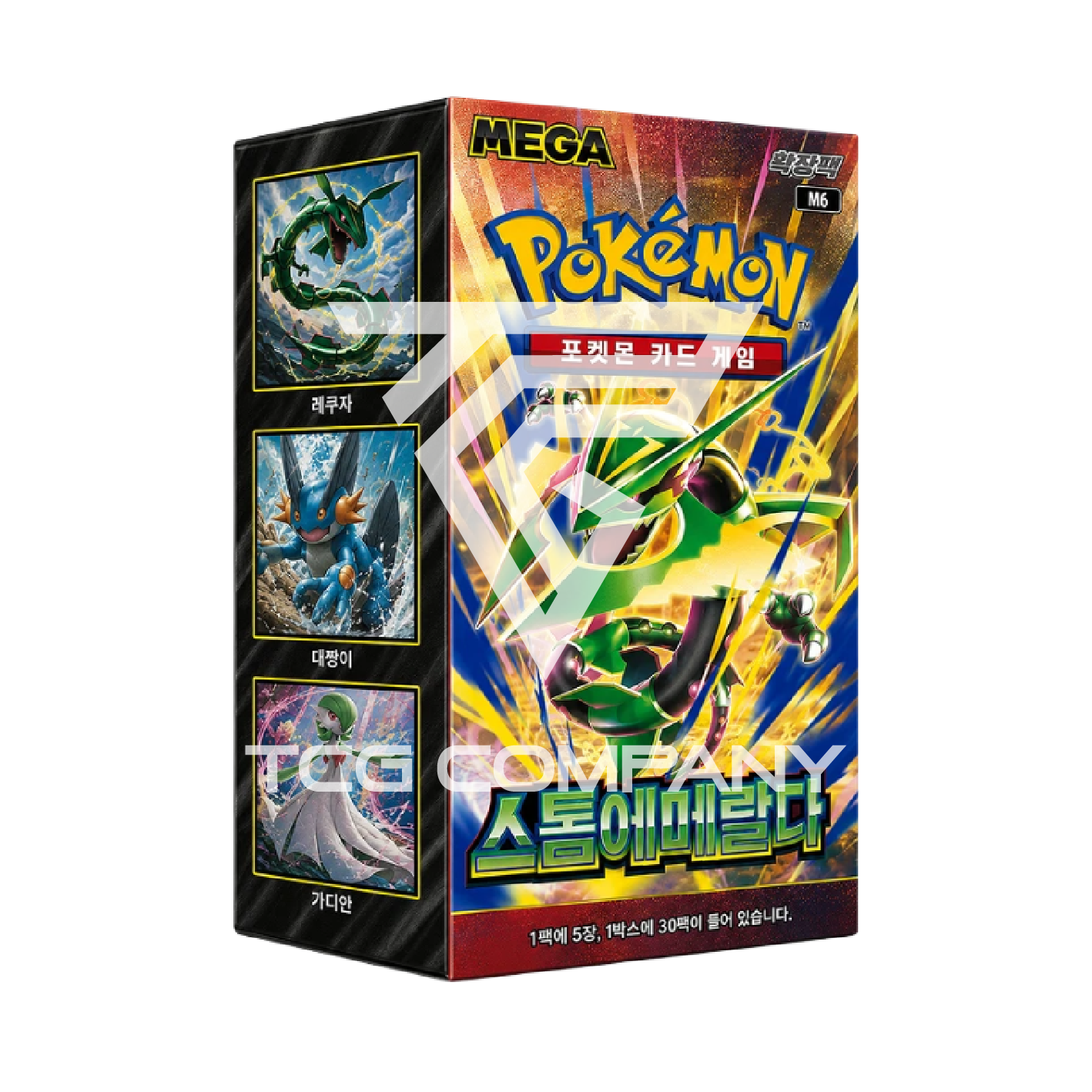 Pokémon TCG [MEGA] Storm Emeralada Booster Box (Korean, Sealed)
