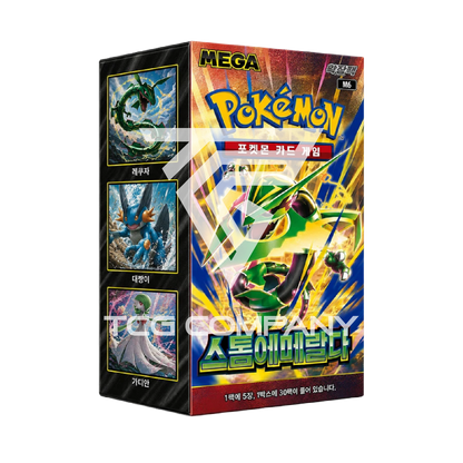 Pokémon TCG [MEGA] Storm Emeralada Booster Box (Korean, Sealed)