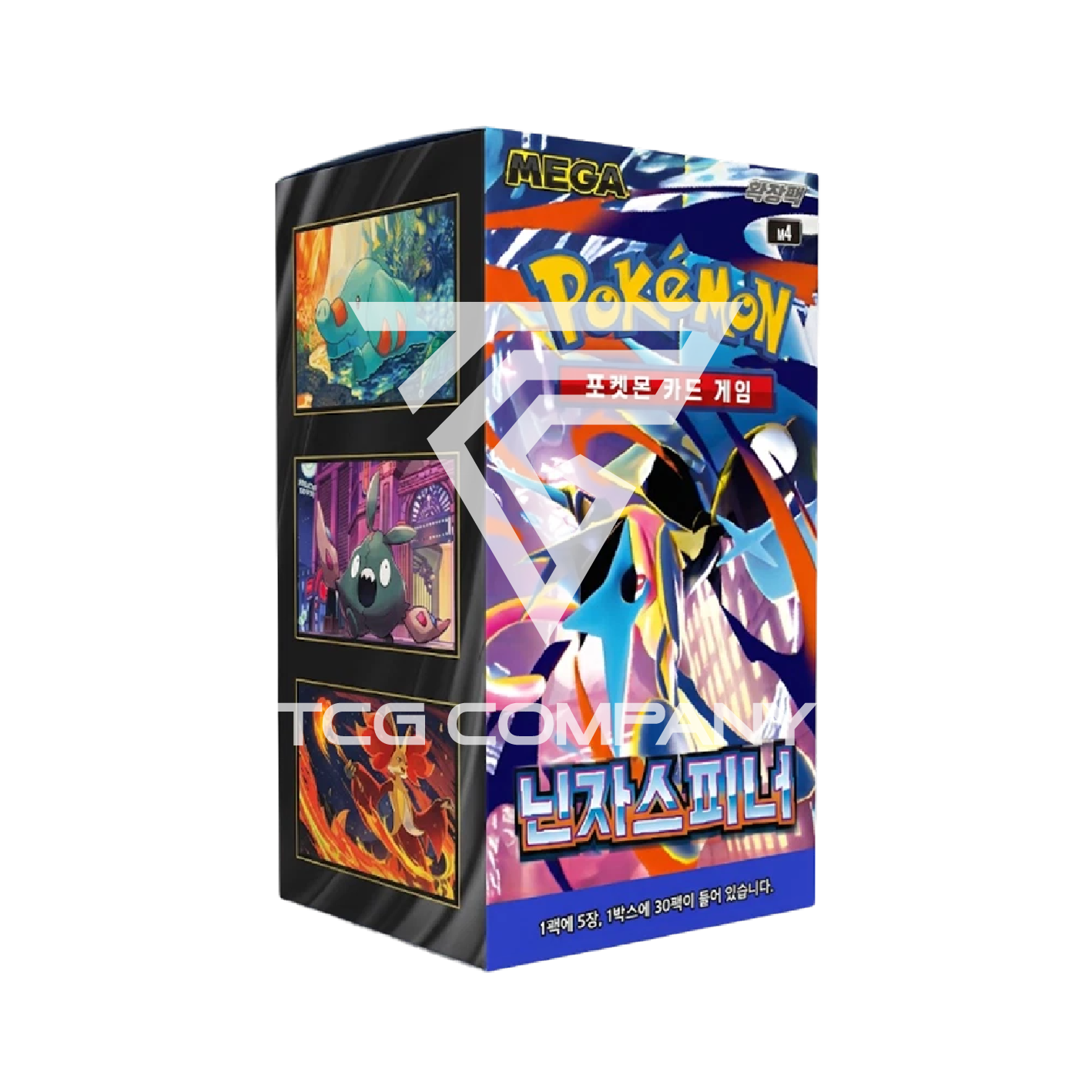 [MEGA] Ninja Spinner Booster Box