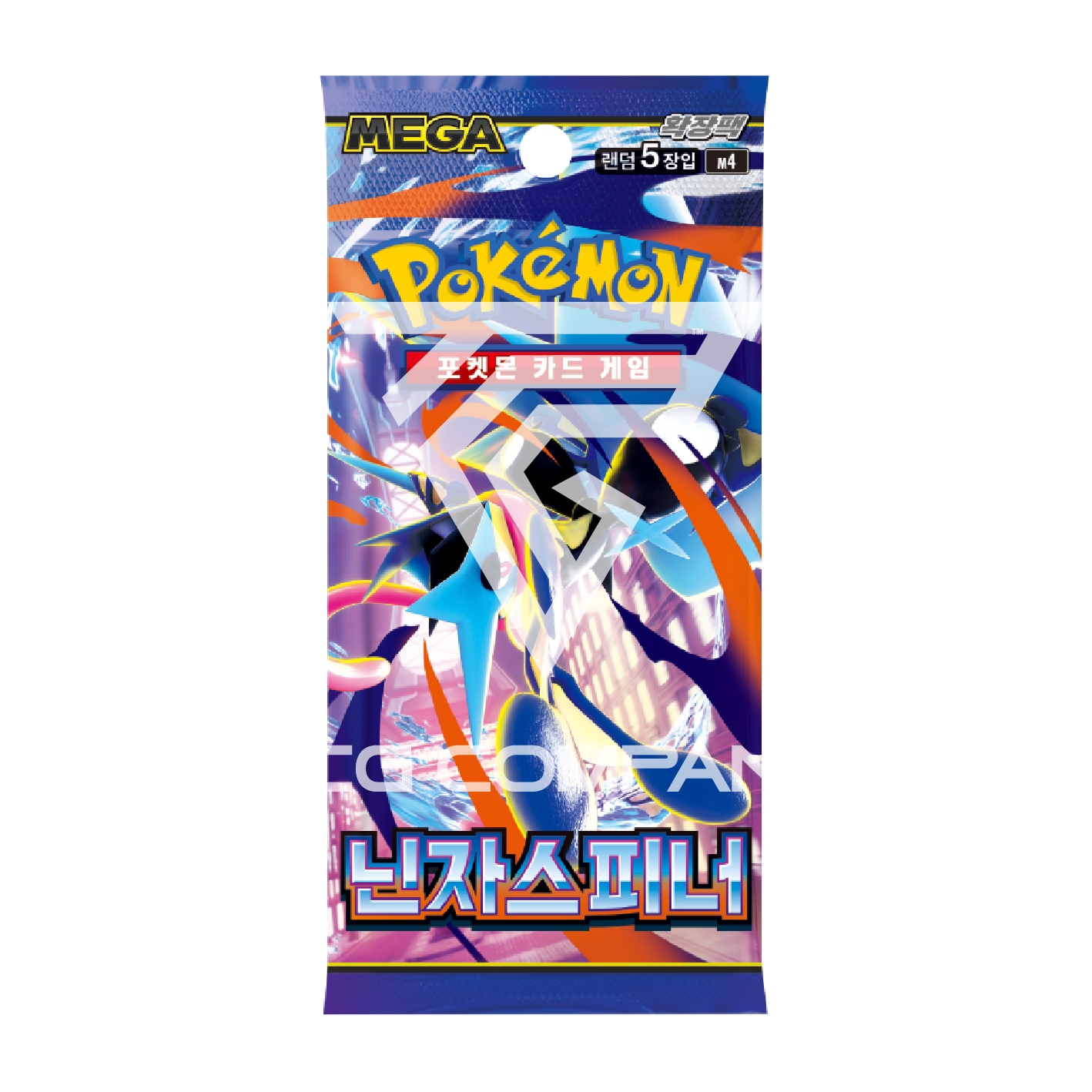 [MEGA] Ninja Spinner Booster Box