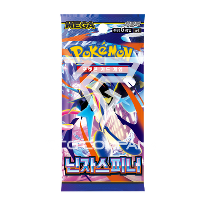 [MEGA] Ninja Spinner Booster Box