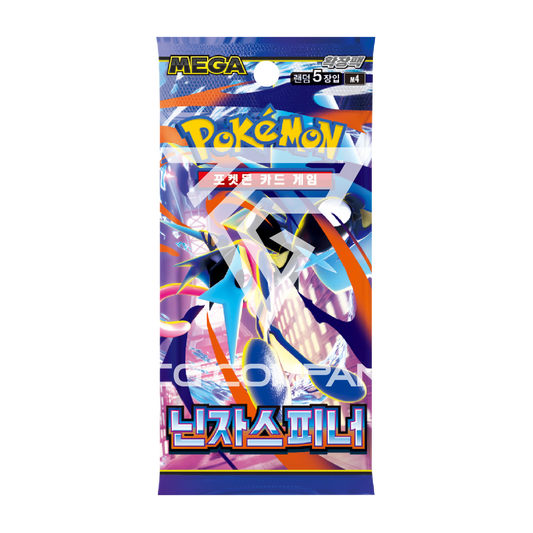 [MEGA] Ninja Spinner Booster Box