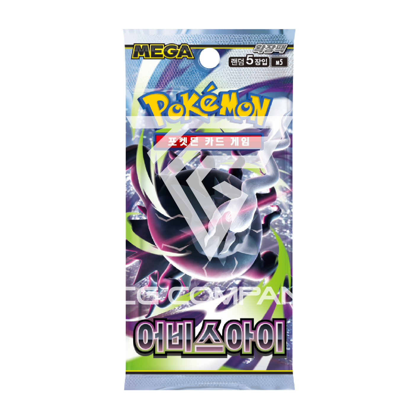 Abyss Eye Booster Box