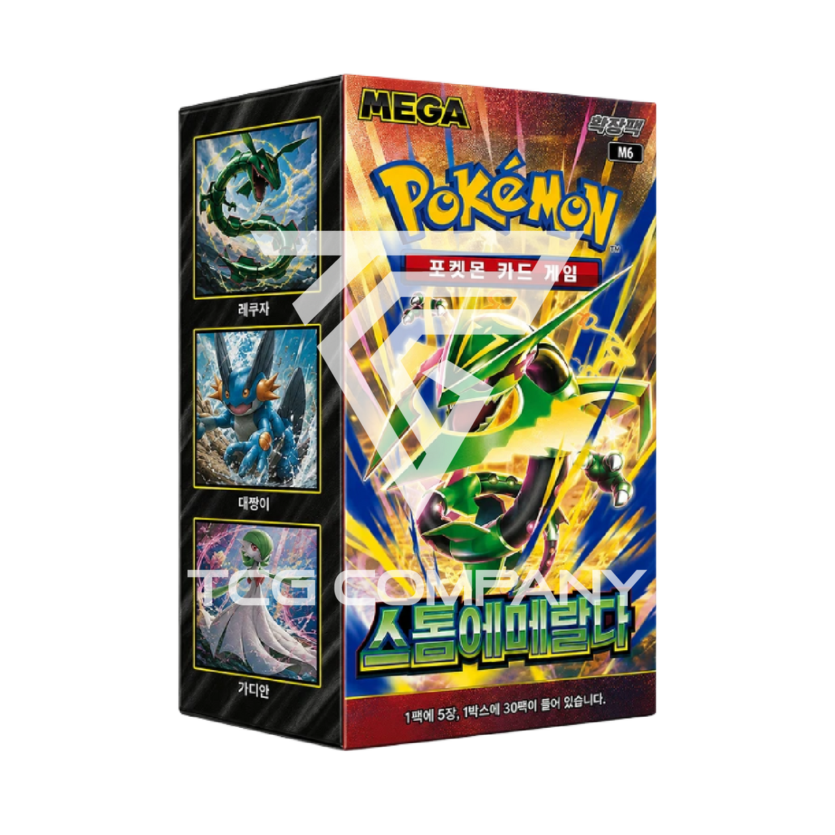 Pokemon TCG Mega Expansion "Storm Emeralda" Booster Box (Korean Edition)