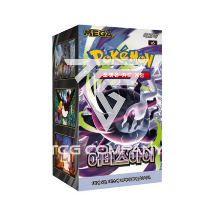 Abyss Eye Booster Box