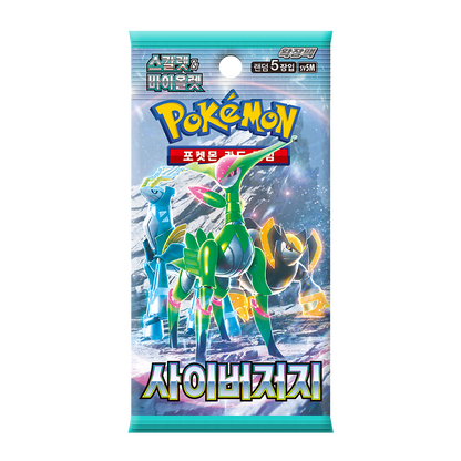 Pokémon TCG [Scarlet & Violet] Cyber Judge Booster Box (Korean, Sealed)