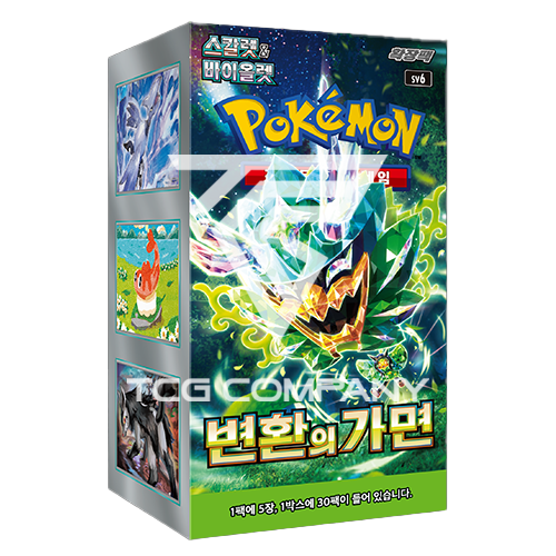 Mask of Change Booster Box (Korean)