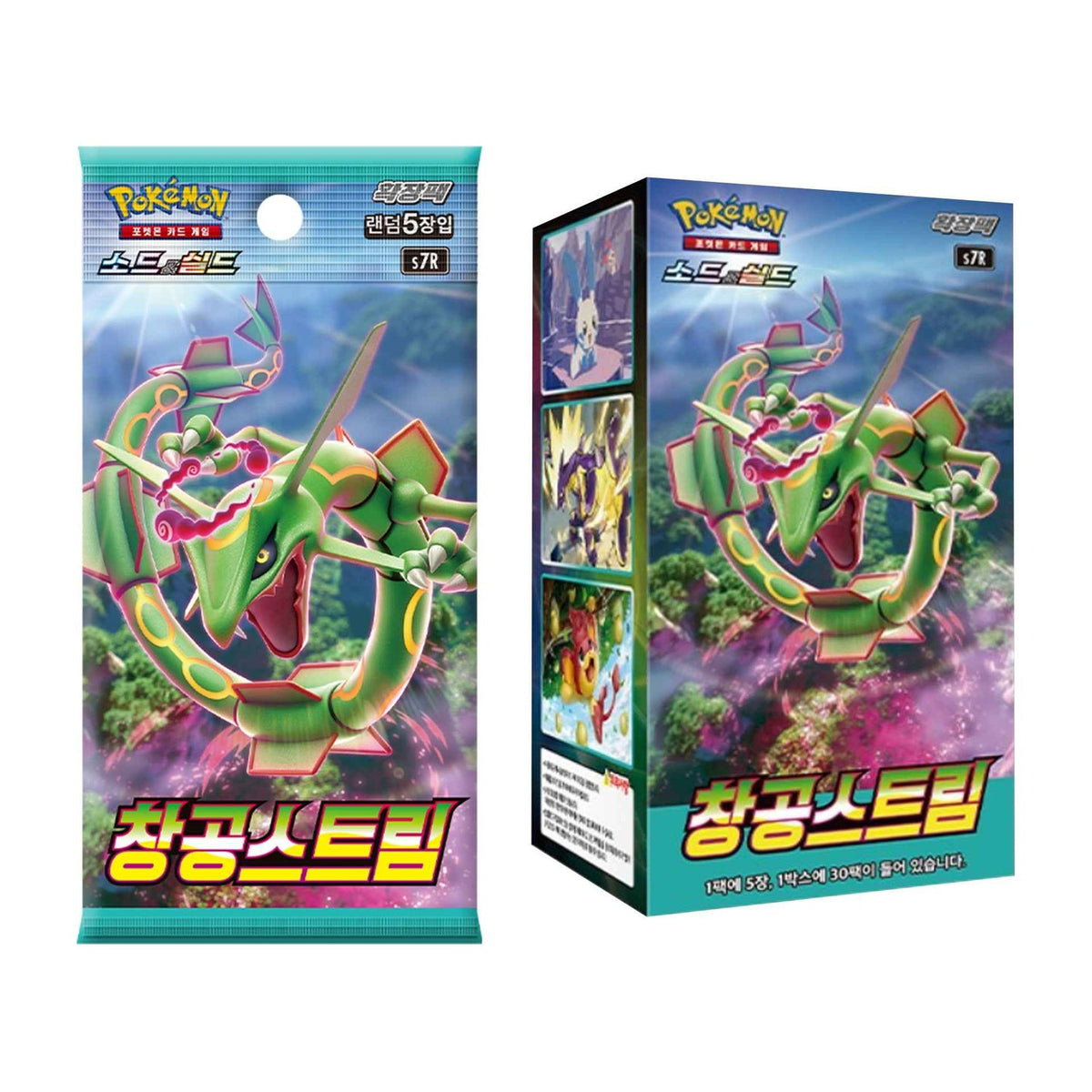 Pokémon TCG [Sword & Shield] Blue Sky Stream Booster Box (Korean, Sealed) - box and pack