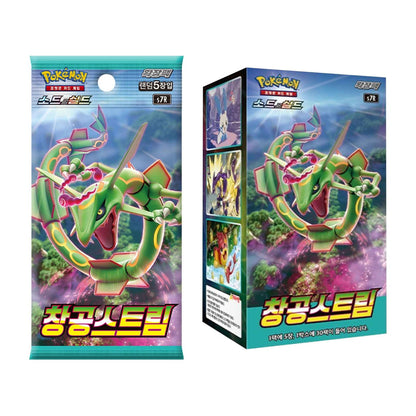 Pokémon TCG [Sword & Shield] Blue Sky Stream Booster Box (Korean, Sealed) - box and pack