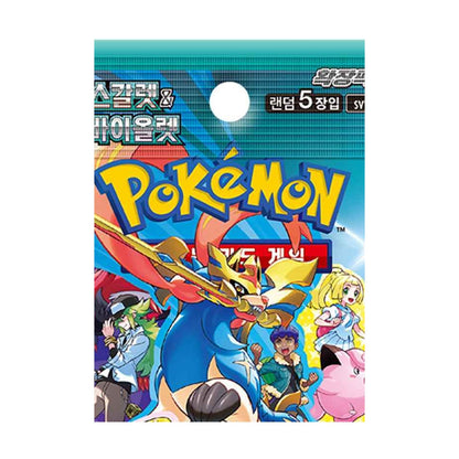 Pokémon TCG [Scarlet & Violet] Battle Partners Booster Box (Korean, Sealed) - close-up