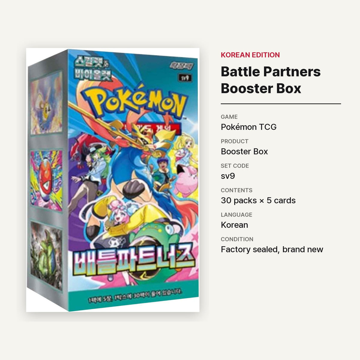 Pokémon TCG [Scarlet & Violet] Battle Partners Booster Box (Korean, Sealed) - specifications