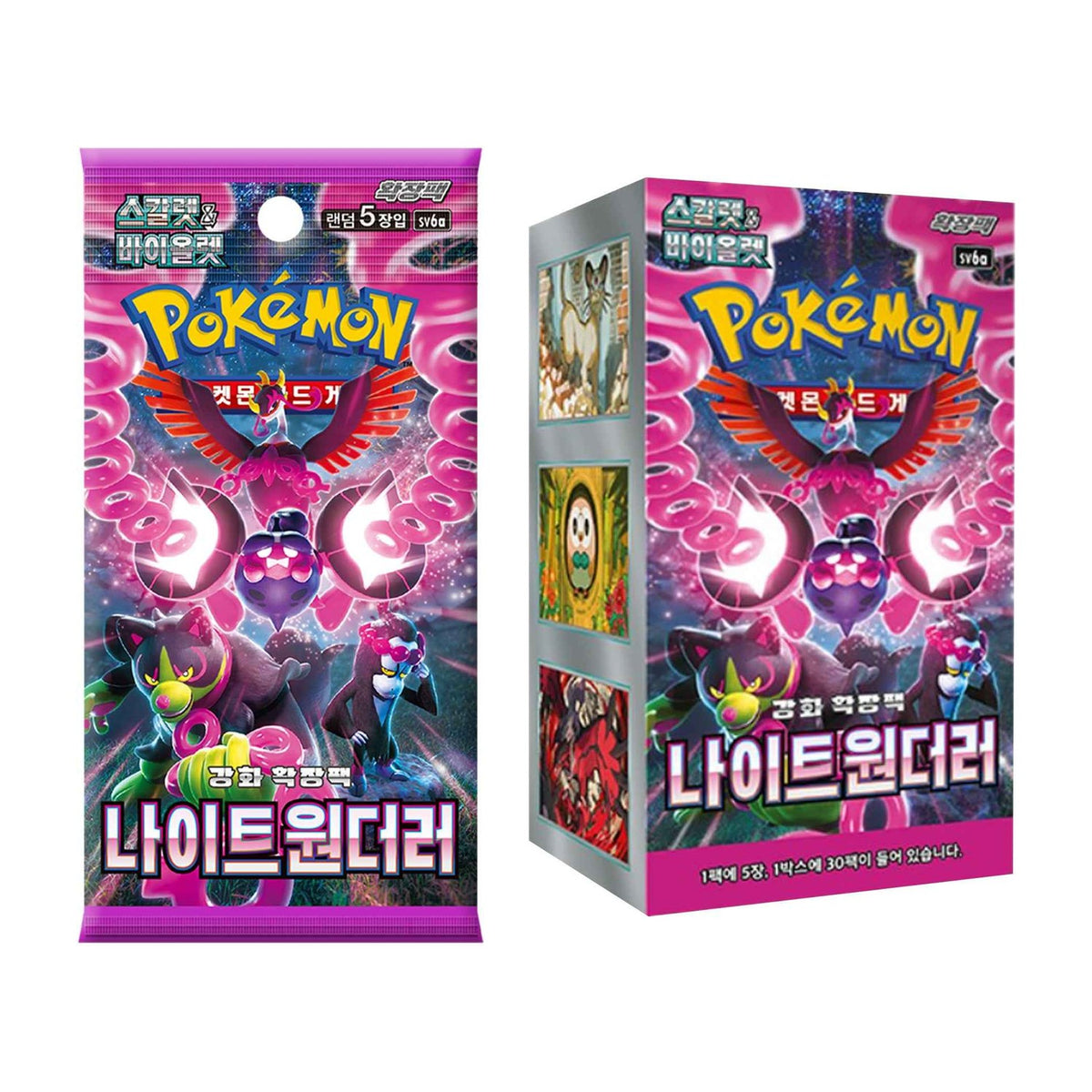 Pokémon TCG [Scarlet & Violet] Night Wanderer Booster Box (Korean, Sealed) - box and pack