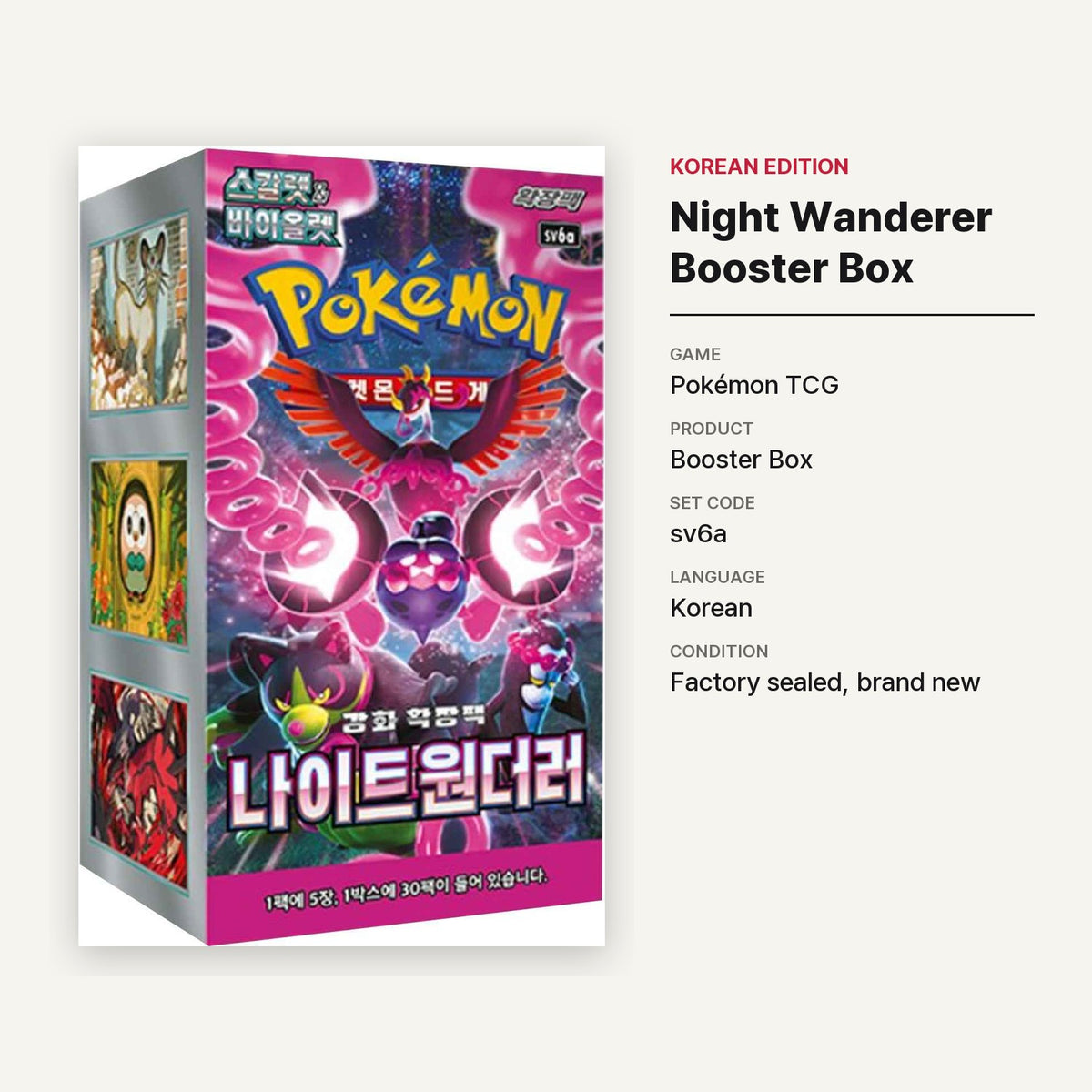 Pokémon TCG [Scarlet & Violet] Night Wanderer Booster Box (Korean, Sealed) - specifications