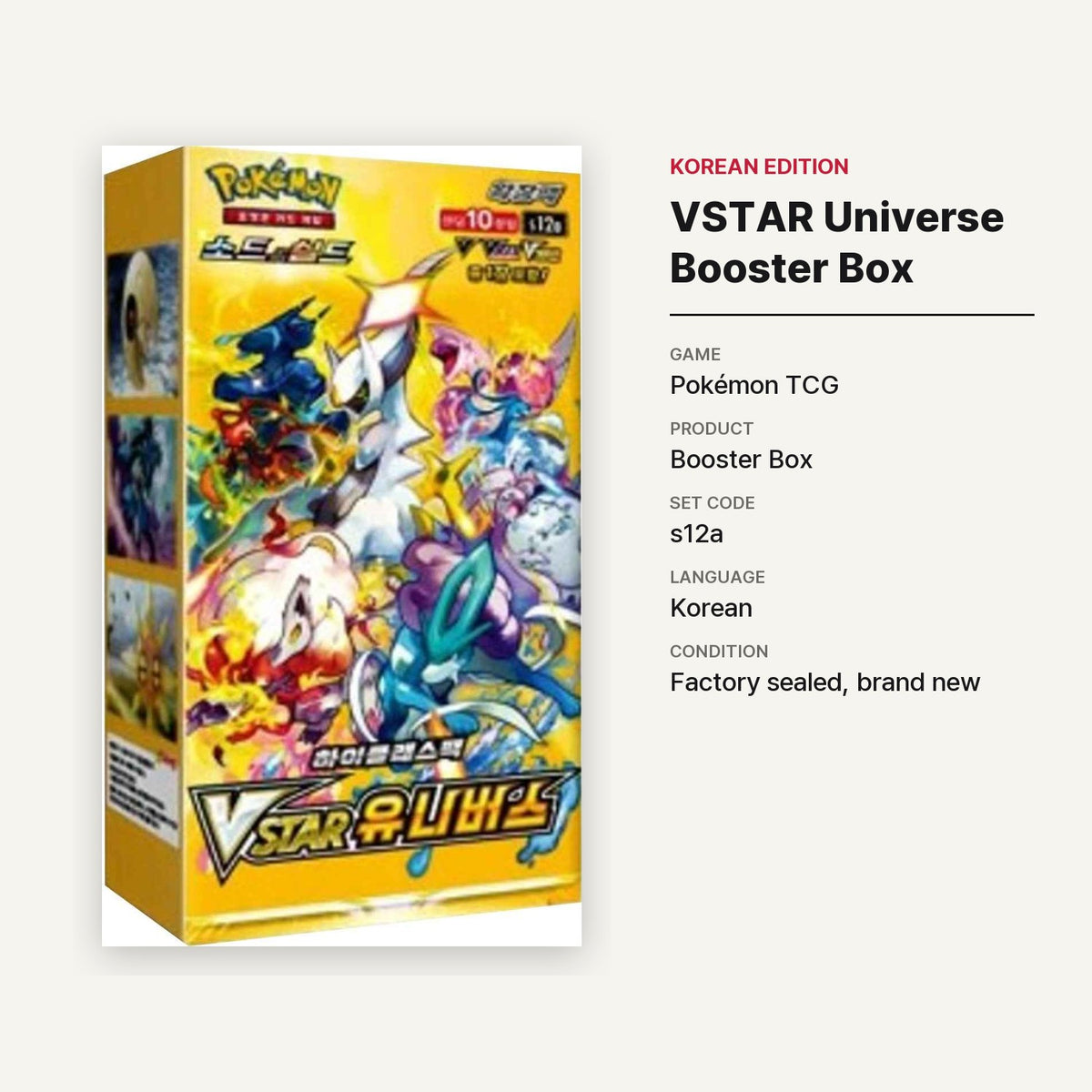 Pokémon TCG [Sword & Shield] VSTAR Universe Booster Box (Korean, Sealed) - specifications