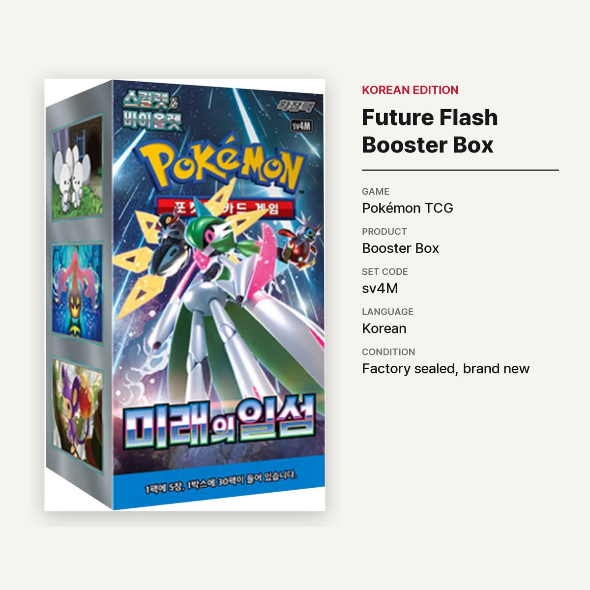 Pokémon TCG [Scarlet & Violet] Future Flash Booster Box (Korean, Sealed) - specifications