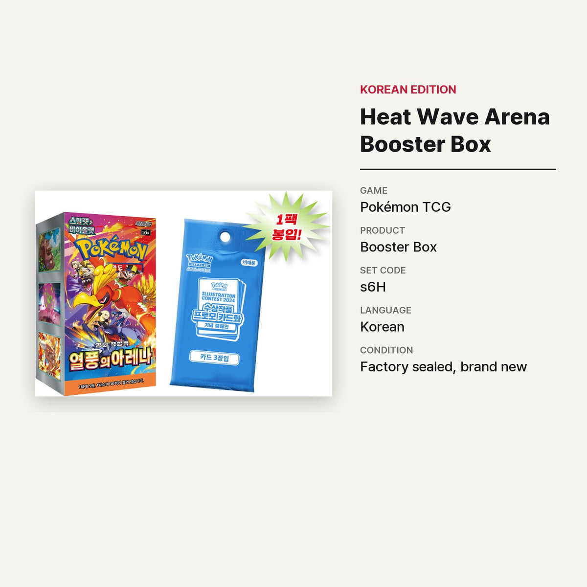 Pokémon TCG [Scarlet & Violet] Heat Wave Arena Booster Box (Korean, Sealed) - specifications