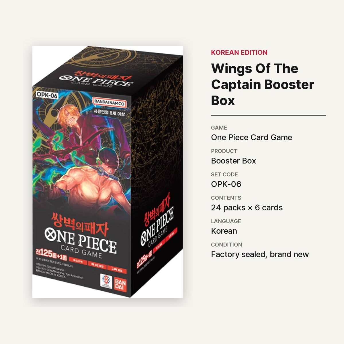 [OPK-06] One Piece TCG: Wings Of The Captain Booster Box (Korean) - specifications