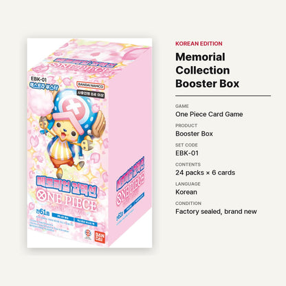 [EBK-01] One Piece TCG: Memorial Collection Booster Box (Korean) - specifications