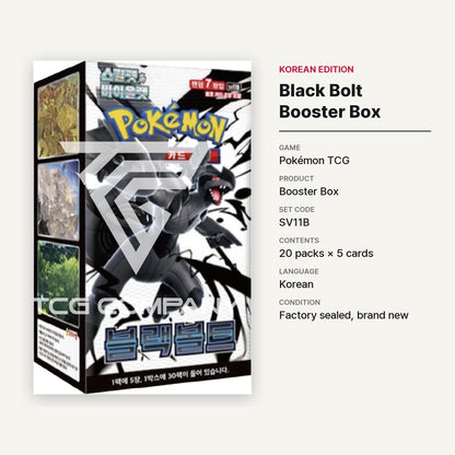 Pokémon TCG [Scarlet & Violet] Black Bolt Booster Box (Korean, Sealed) - specifications