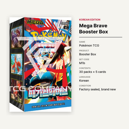 Pokémon TCG [MEGA] Mega Brave Booster Box (Korean, Sealed) - specifications