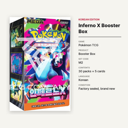 Pokémon TCG [MEGA] Inferno X Booster Box (Korean, Sealed) - specifications