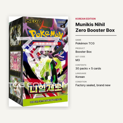 Pokémon TCG [MEGA] Munikis Nihil Zero Booster Box (Korean, Sealed) - specifications