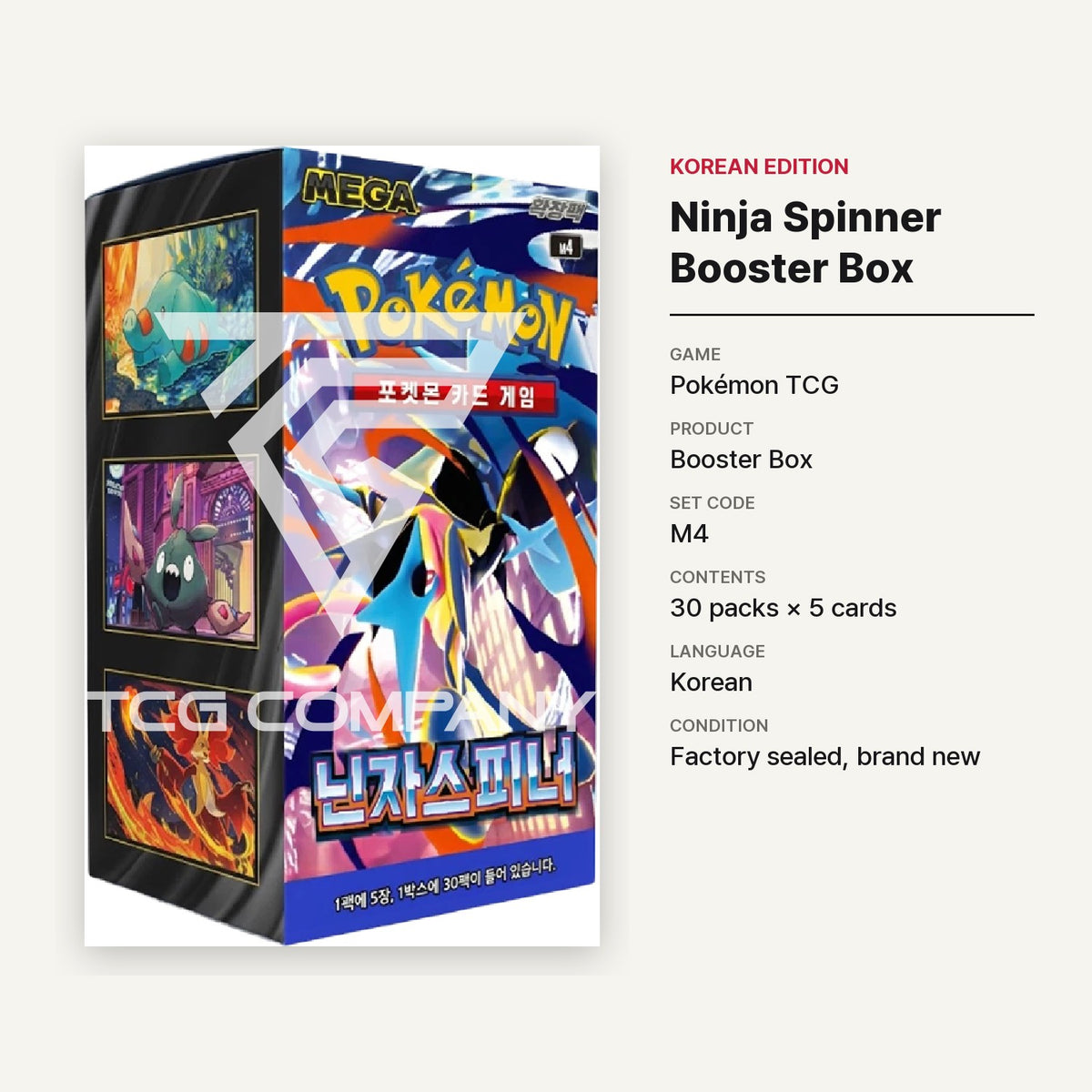 Pokémon TCG [MEGA] Ninja Spinner Booster Box (Korean, Sealed) - specifications