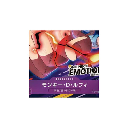 One Piece TCG — EMOTION Exhibition Promo: Monkey D. Luffy (P-041) (Korean, Sealed) - close-up