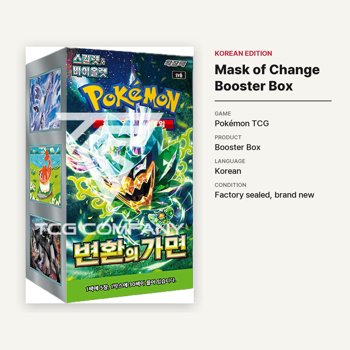 Pokémon TCG [Scarlet & Violet] Mask of Change Booster Box (Korean, Sealed) - specifications