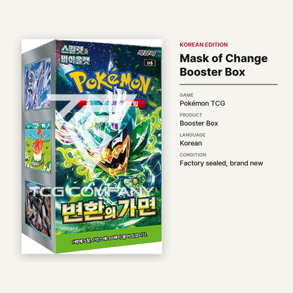 Pokémon TCG [Scarlet & Violet] Mask of Change Booster Box (Korean, Sealed) - specifications