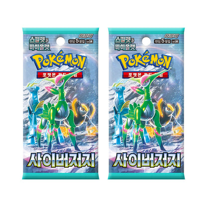 Pokémon TCG [Scarlet & Violet] Cyber Judge Booster Box (Korean, Sealed) - box and pack