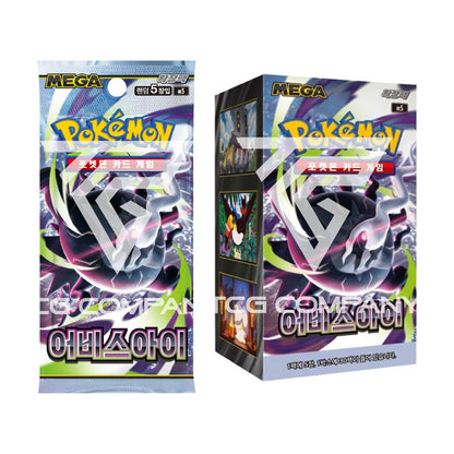 Pokémon TCG [MEGA] Abyss Eye Booster Box (Korean, Sealed) - box and pack