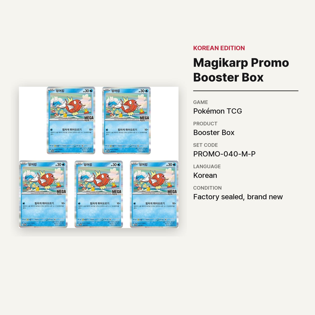 Pokemon Card Magikarp Promo Booster Box PROMO-040-M-P Korean Sealed - specifications
