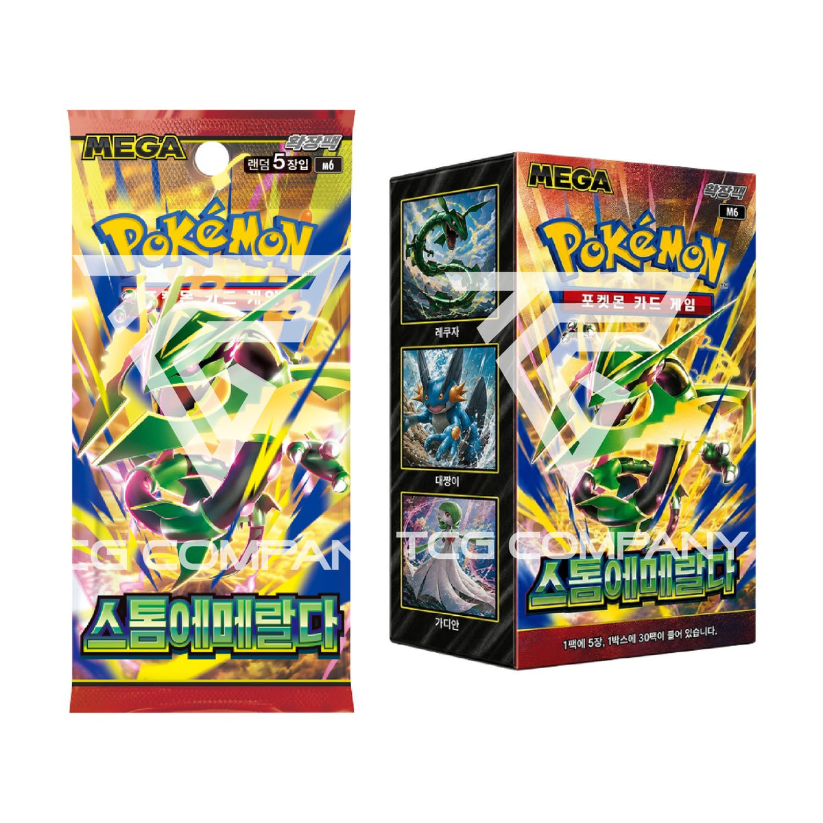 Pokemon TCG Mega Expansion "Storm Emeralda" Booster Box (Korean Edition) - box and pack