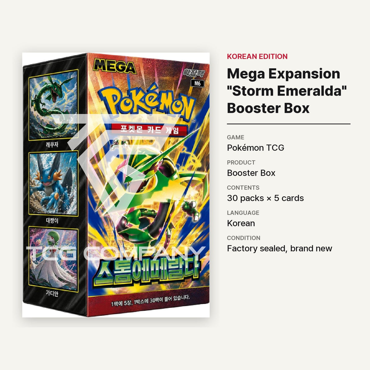 Pokemon TCG Mega Expansion "Storm Emeralda" Booster Box (Korean Edition) - specifications