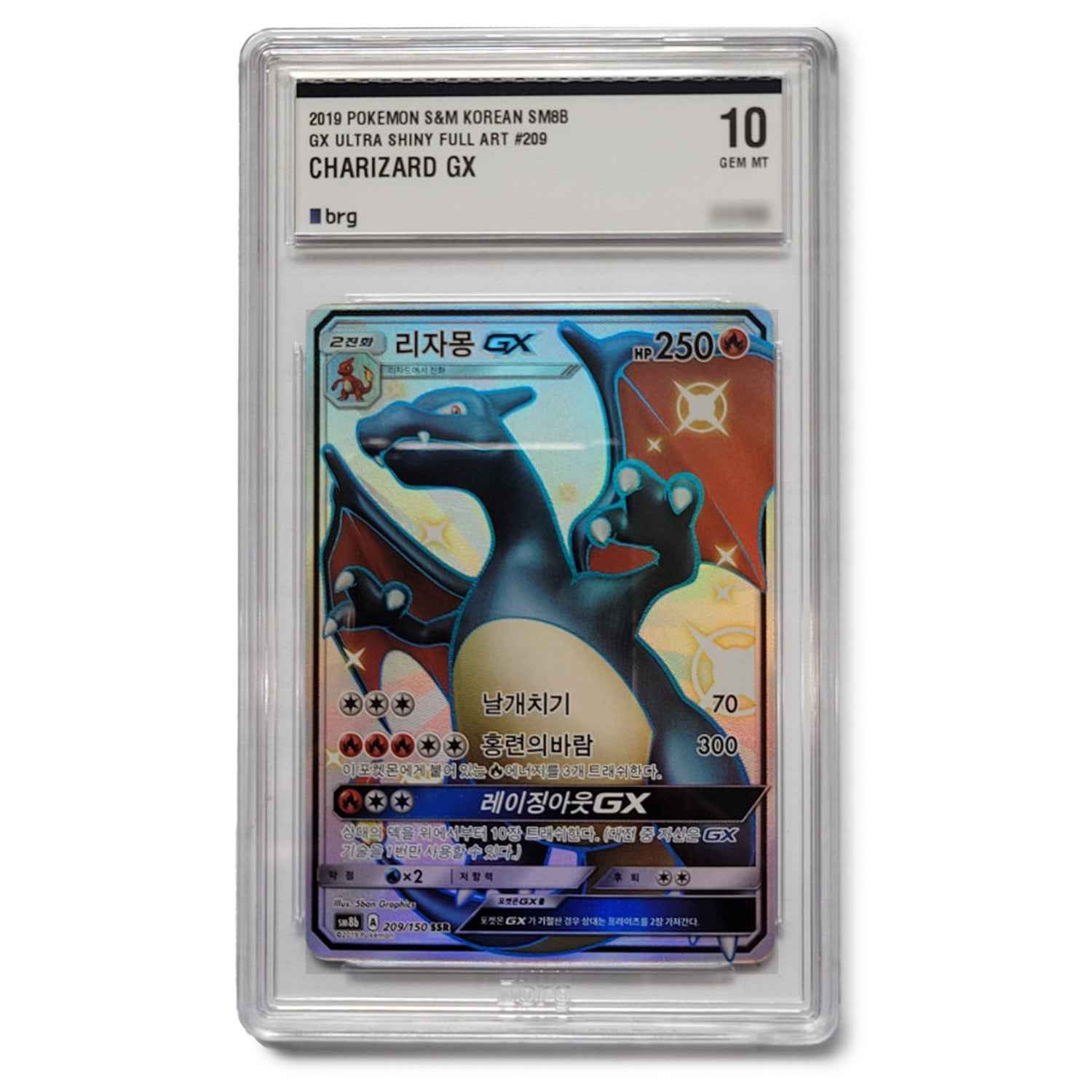 [BRG-10] Pokémon Card - Charizard VMAX SSR Shiny Korean s4a (Shiny Star V) - TCG_Korea