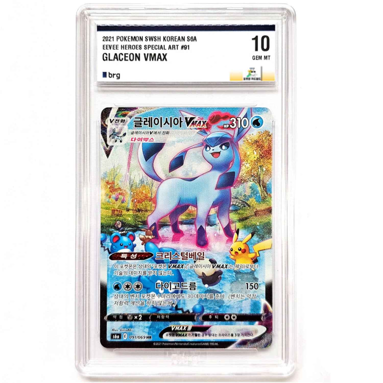 韓国　ドミノピザ　シャンデラ　カード Single Cards - TCG_Korea