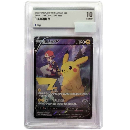 [BRG-[BRG-10] Pokémon Card - Pikachu V CSR Korean s8b VMAX Climax10] Pokémon Card - Charizard VMAX SSR Shiny Korean s4a (Shiny Star V) - TCG_Korea
