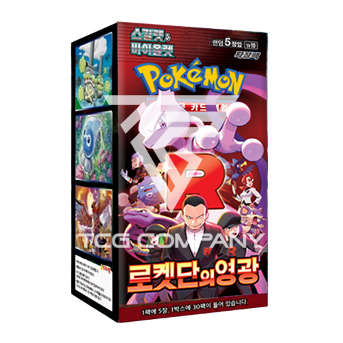 Korean Pokémon TCG Glory of Team Rocket Booster Box – TCG_Korea