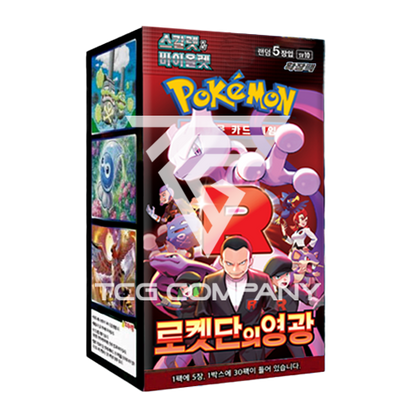 glory of team rocket booster box tcgplayer The - (JP) alongside trainer cards of major figures like Giovanni and Rocket administrators Archer Pokemon Card The Glory of