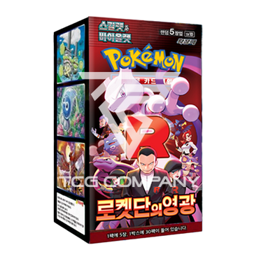 [Scarlet & Violet] Glory of Team Rocket Booster Box (Korean)